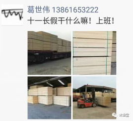 精品木材銷售 履約思源，不忘初心