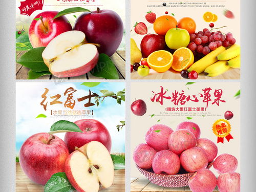 2018淘寶水果促銷活動(dòng)主圖素材集錦 新鮮果蔬與茶飲大全