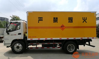 北汽福田5噸防爆車(chē)改裝 以專(zhuān)業(yè)工藝，保障道路貨物運(yùn)輸?shù)谋Ｙ|(zhì)與保量