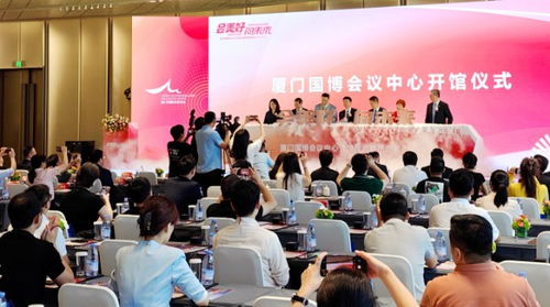 廈門國(guó)博會(huì)議中心投用 萬人大廳落成，打造東南會(huì)展新高地