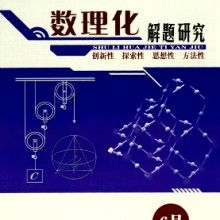 中原區征誠企業管理咨詢策劃工作室 專業助力企業成長，全方位供應管理咨詢解決方案