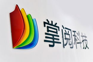 掌閱科技跨界布局影視產(chǎn)業(yè)，成立千萬元注冊資本影視公司