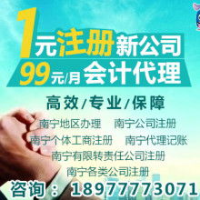 南寧眾和企業管理咨詢有限責任公司 專業賦能，助力企業卓越成長